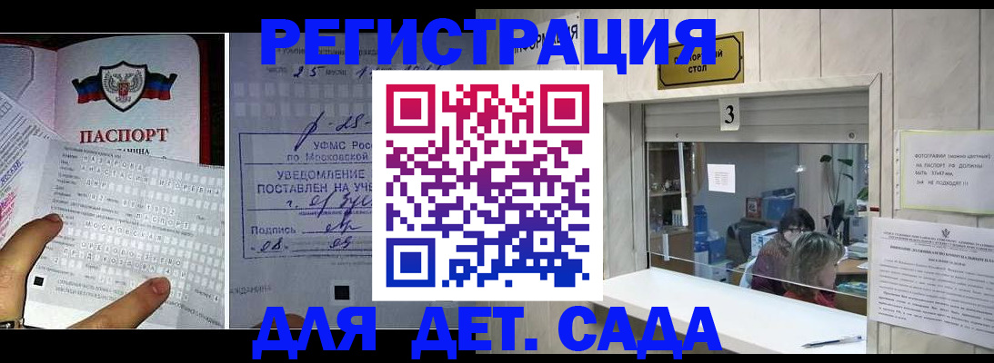 прописка гарантия в Ульяновской области