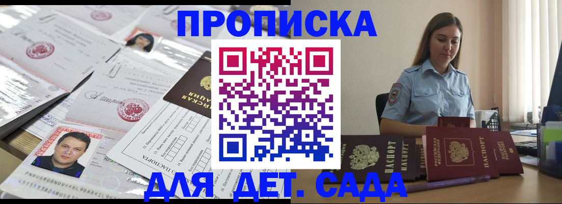регистрация в Ульяновской области